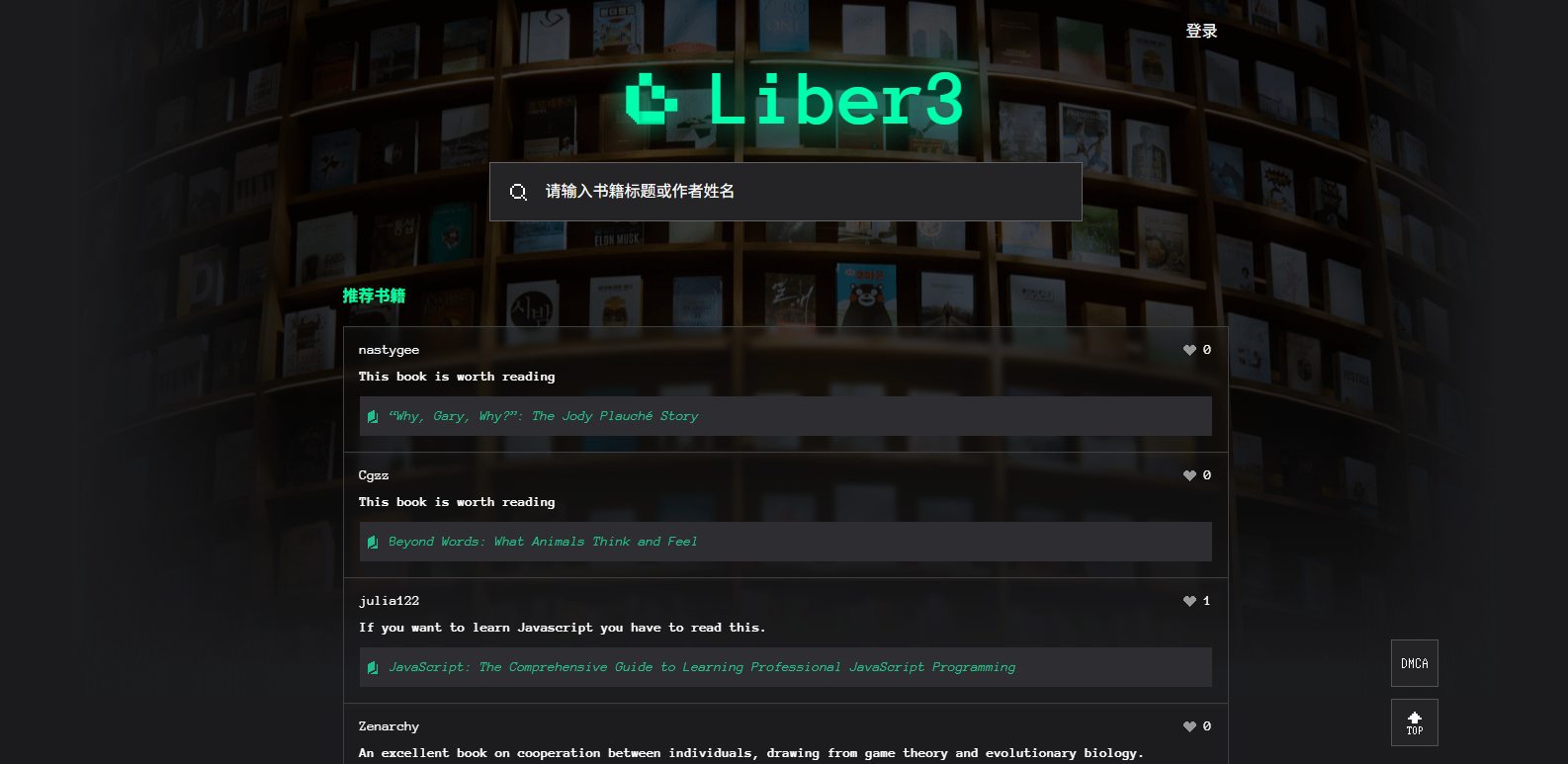 Liber3电子书搜索